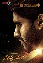 Watch Free Savyasachi (2018)