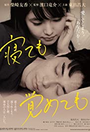 Watch Free Asako I &amp; II (2018)