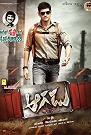 Watch Free Aagadu (2014)