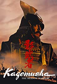 Watch Free Kagemusha (1980)