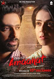 Watch Free Amaanat (2019)