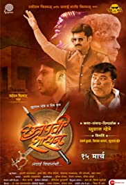 Watch Free Chatrapati Shashan (2019)