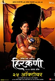 Watch Free Hirkani (2019)