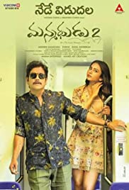 Watch Full Movie :Manmadhudu 2 (2019)