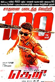 Watch Free Theri (2016)