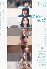 Watch Free Last Letter (2018)