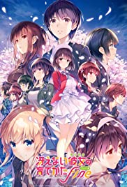 Watch Free Saekano: How to Raise a Boring Girlfriend Fine (2019)