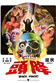 Watch Free Black Magic (1975)