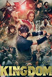 Watch Free Kingdom (2019)