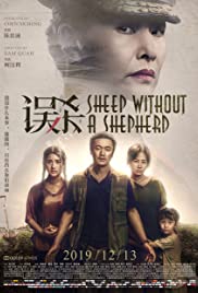 Watch Free Sheep Without a Shepherd (2019)