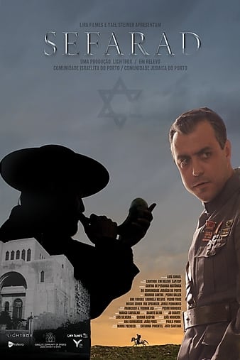 Watch Free Sefarad (2019)