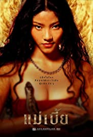 Watch Free Mae bia (2001)