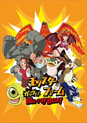 Watch Full Movie :Monster Rancher (1999-2001)