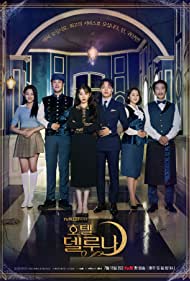 Watch Free Hotel Del Luna (2019)