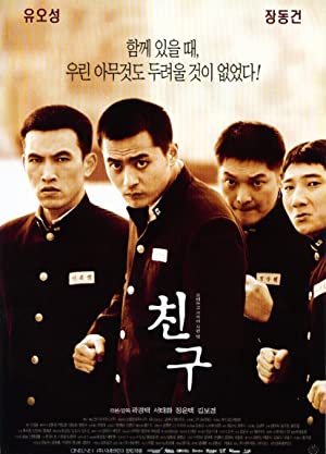 Watch Free Chingoo (2001)