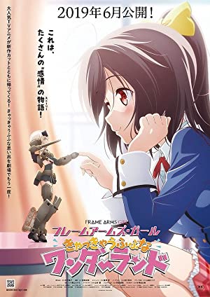 Watch Full Movie :Frame Arms Girl Movie: Kya Kya Ufufu na Wonderland (2019)