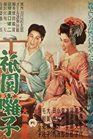 Watch Free A Geisha (1953)