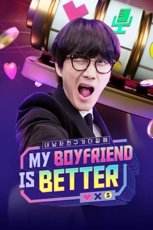 Watch Free My Boyfriend Is Better (2022)