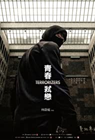 Watch Free Terrorizers (2021)