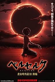 Watch Full Movie :Berserk The Golden Age Arc III The Advent (2013)