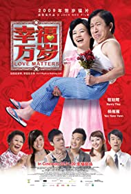 Watch Free Love Matters (2009)