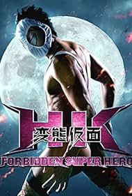 Watch Free HK Forbidden Super Hero (2013)