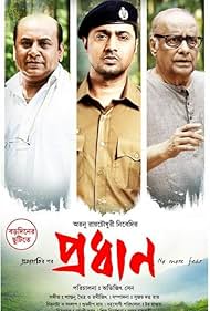 Watch Free Pradhan (2023)