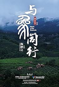 Watch Free March of the Elephants (2022)