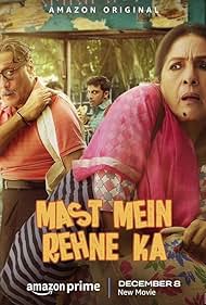 Watch Free Mast Mein Rehne Ka (2023)