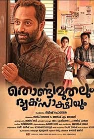 Watch Free Thondi Muthalum Driksakshiyum (2017)