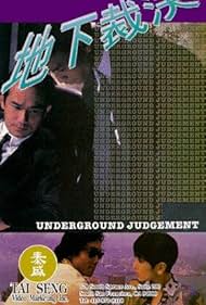 Watch Full Movie :Underground Judgement (1994)