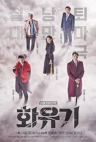 Watch Free A Korean Odyssey (2017–2018)