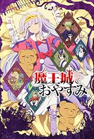 Watch Free Sleepy Princess in the Demon Castle (2020)