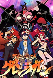 Watch Free Tengen toppa gurren lagann (2007)