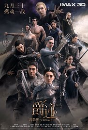 Watch Full Movie :L.O.R.D: Legend of Ravaging Dynasties (2016)