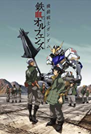 Watch Full Movie :Mobile Suit Gundam: IronBlooded Orphans (2015 )