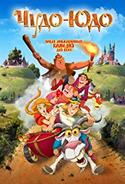 Watch Free Enchanted Princess (2018)