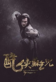 Watch Free Master of the Drunken Fist: Beggar So (2016)